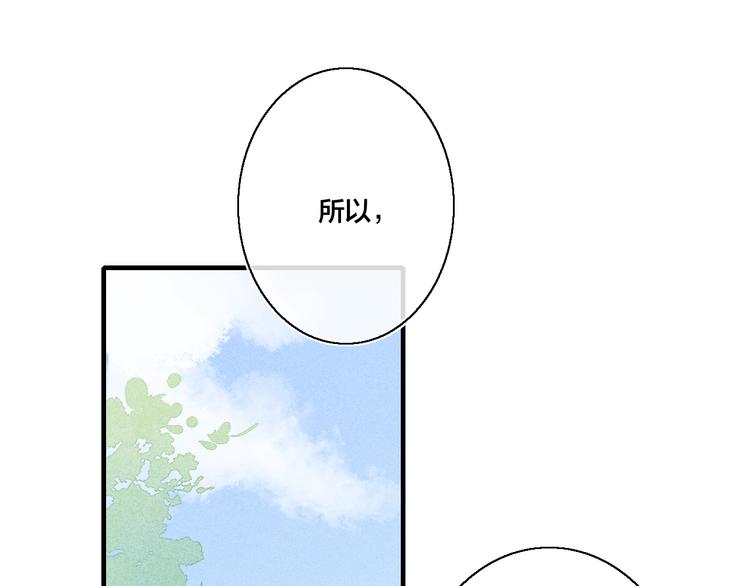 第11话 对峙4
