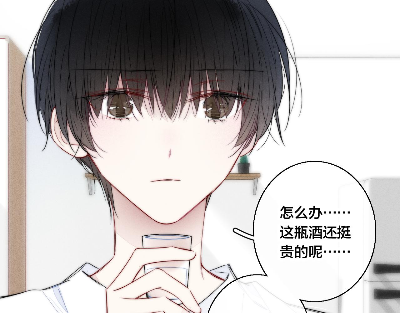 第57话 永久标记29