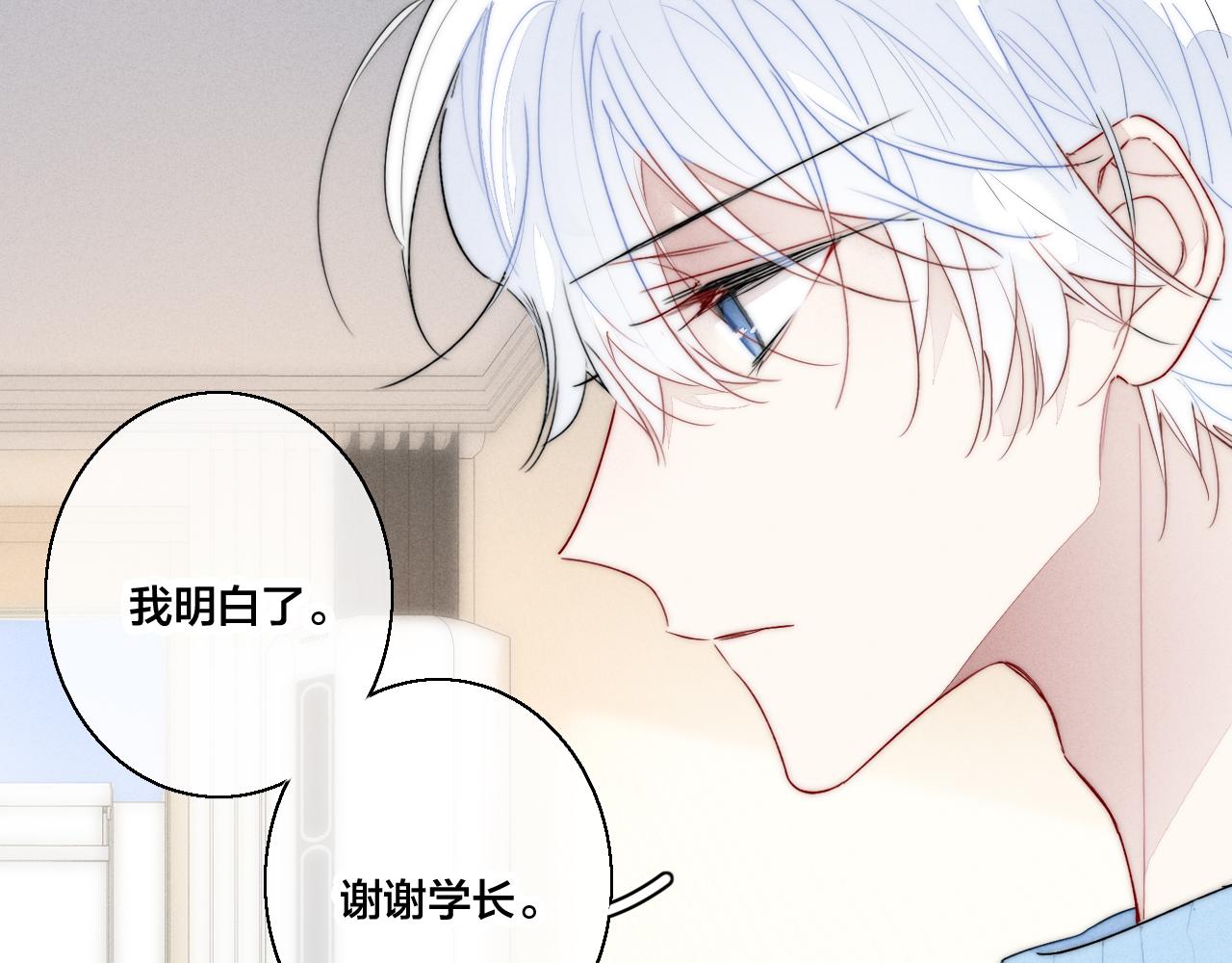 第53话 我说他很乖的吧？81