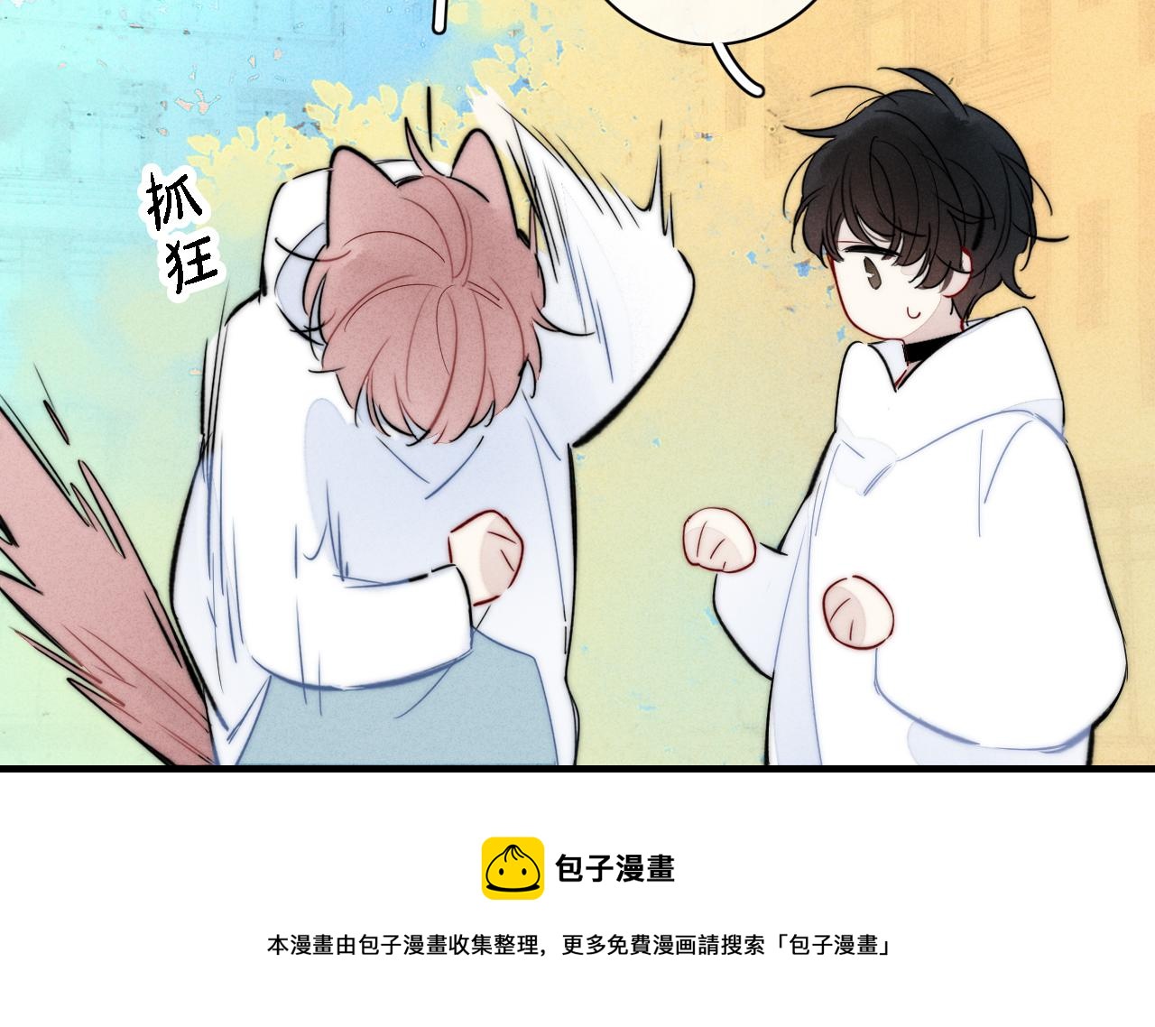 第84话 创造回忆49