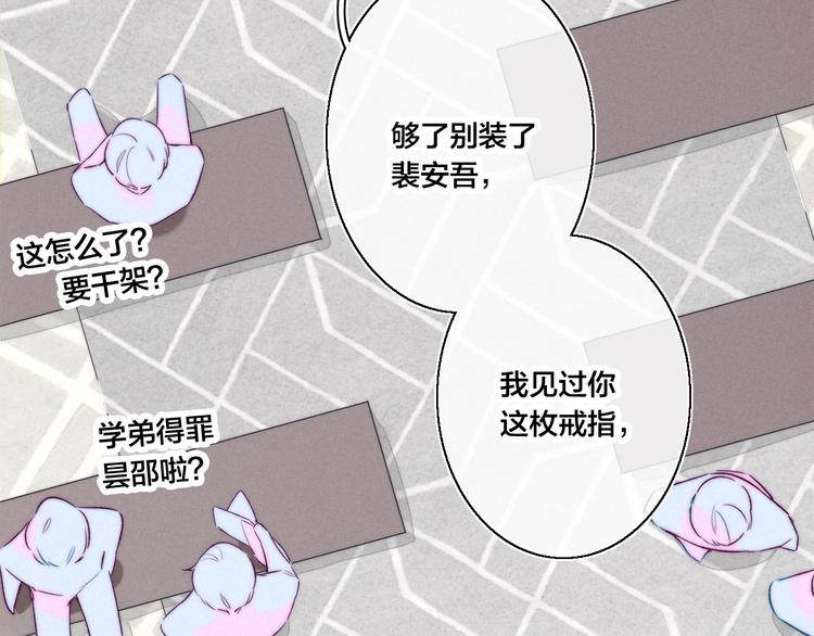 第5话 秘密22