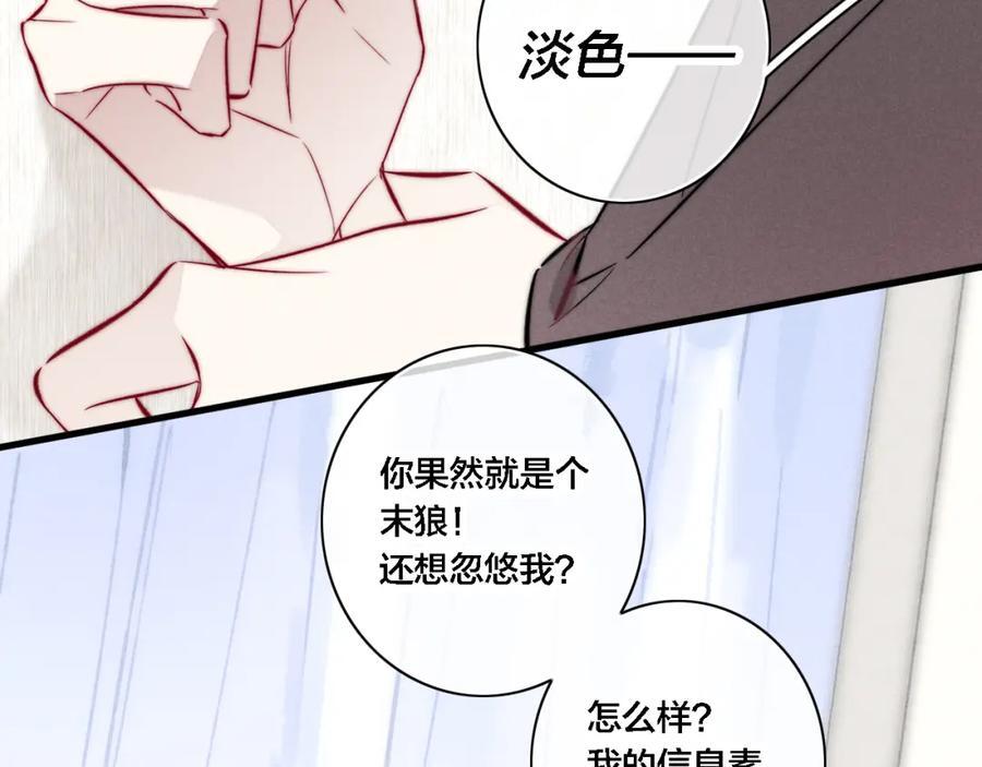 同一个世界的辞浅0910