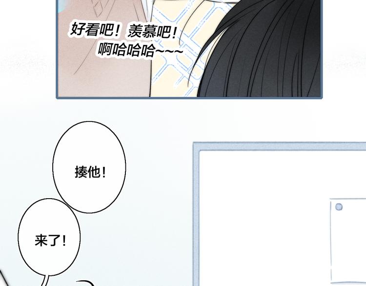 第20话 无法出口的表白66