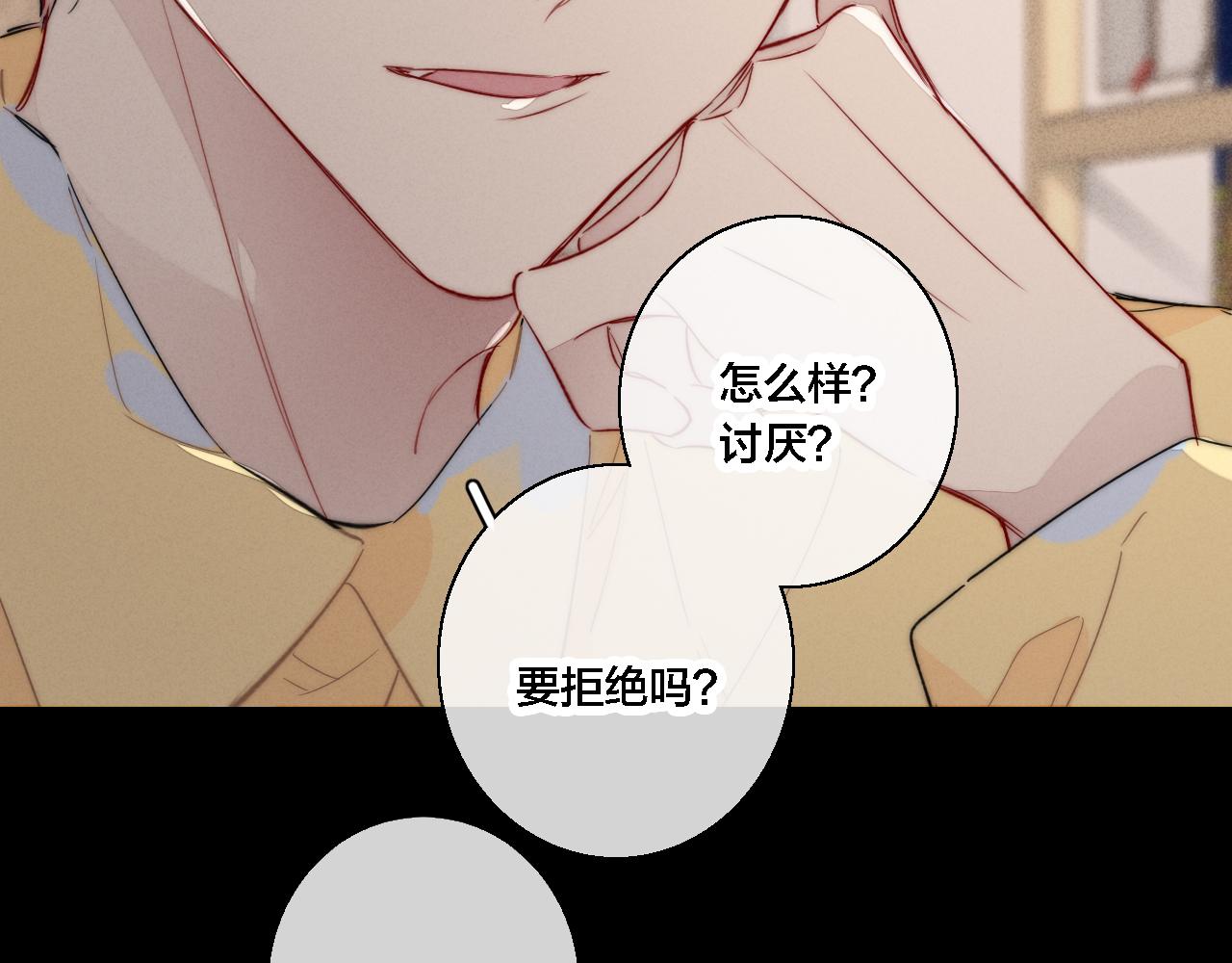 第79话 强硬。48