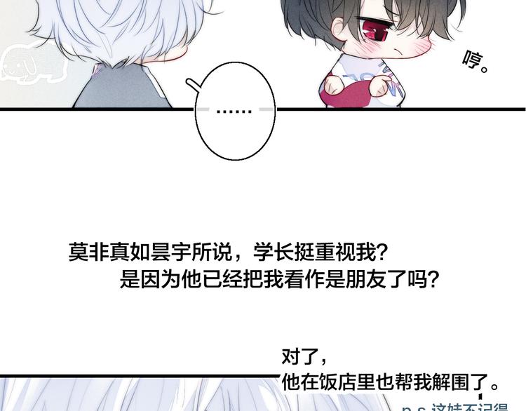 第11话 对峙17