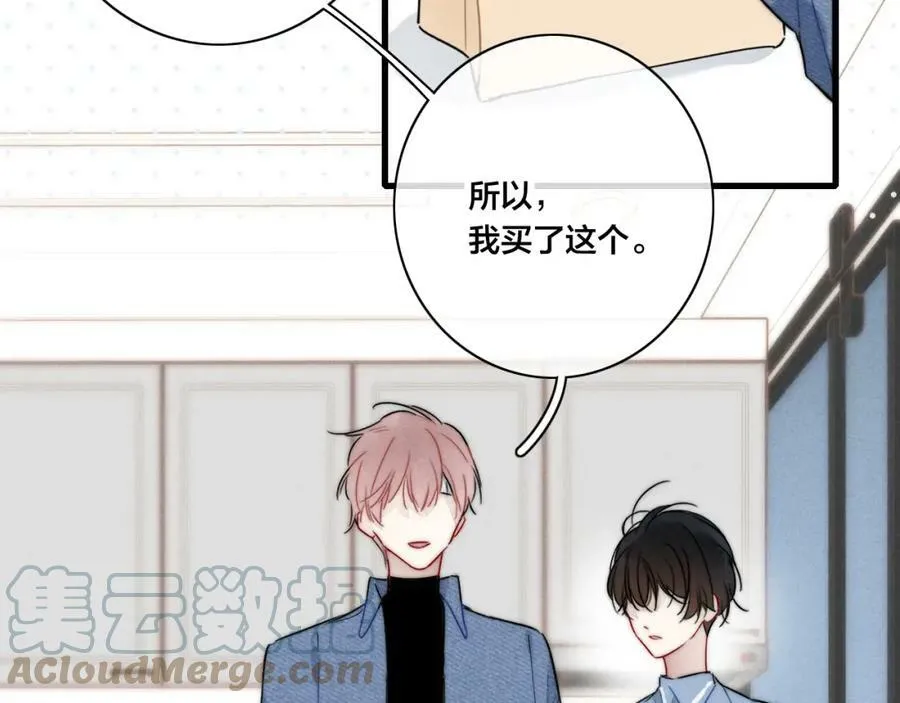 第89话 我知道这是错的63