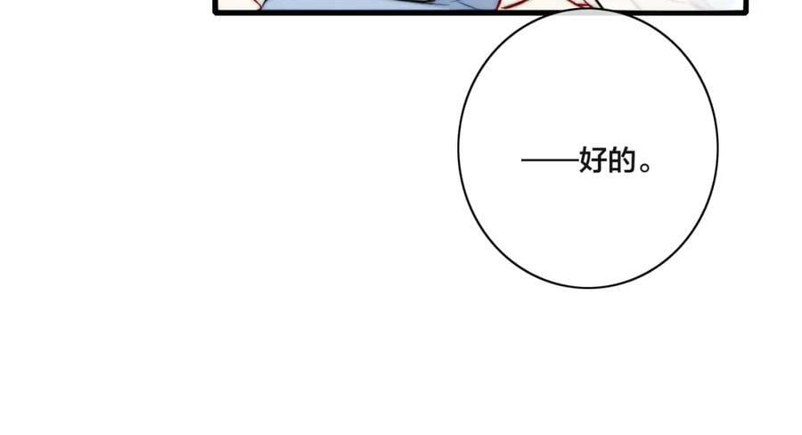 第92话 惩罚43