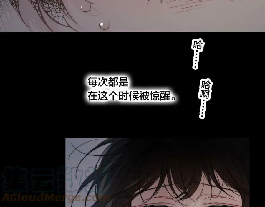 第86话 错了。33