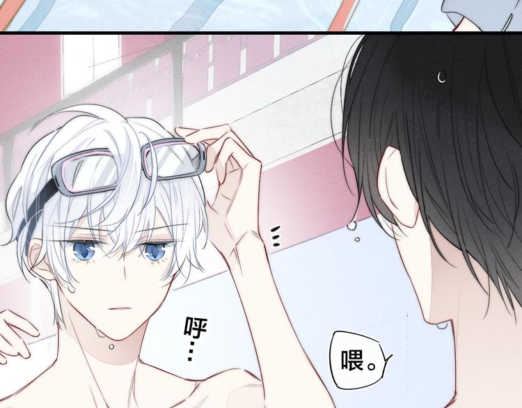 第5话 秘密76