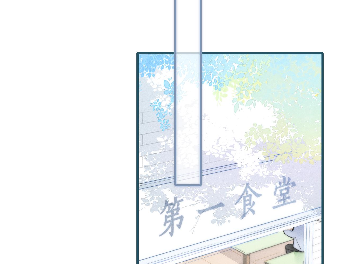 第54话 是谁吃醋了？39