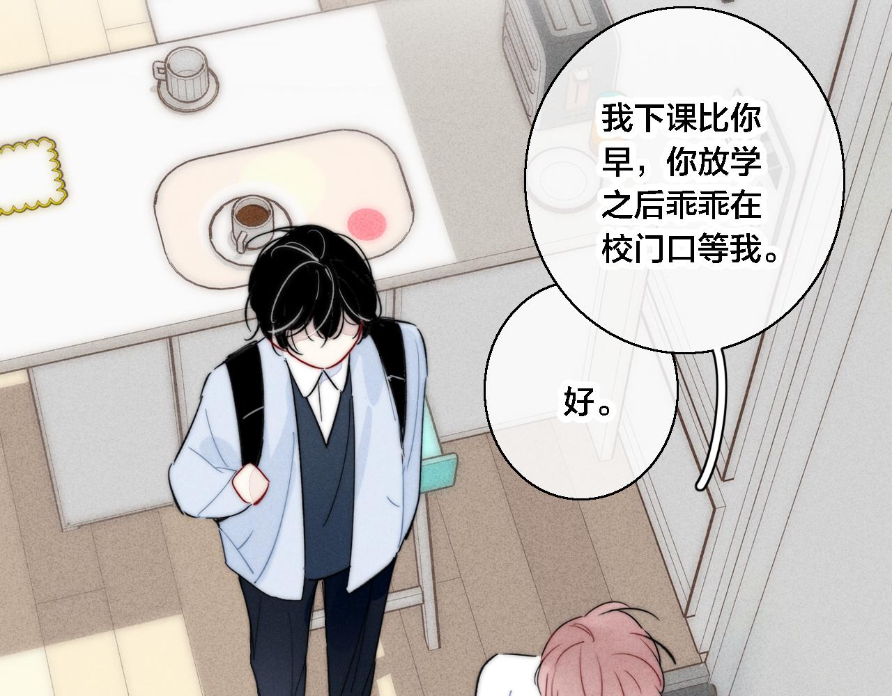 第79话 强硬。63