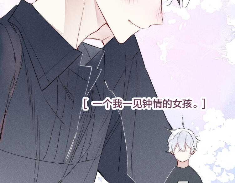 第6话 聚会51