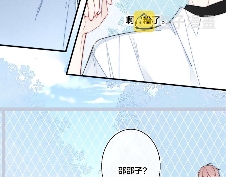 第25话 我想见见那个女孩67