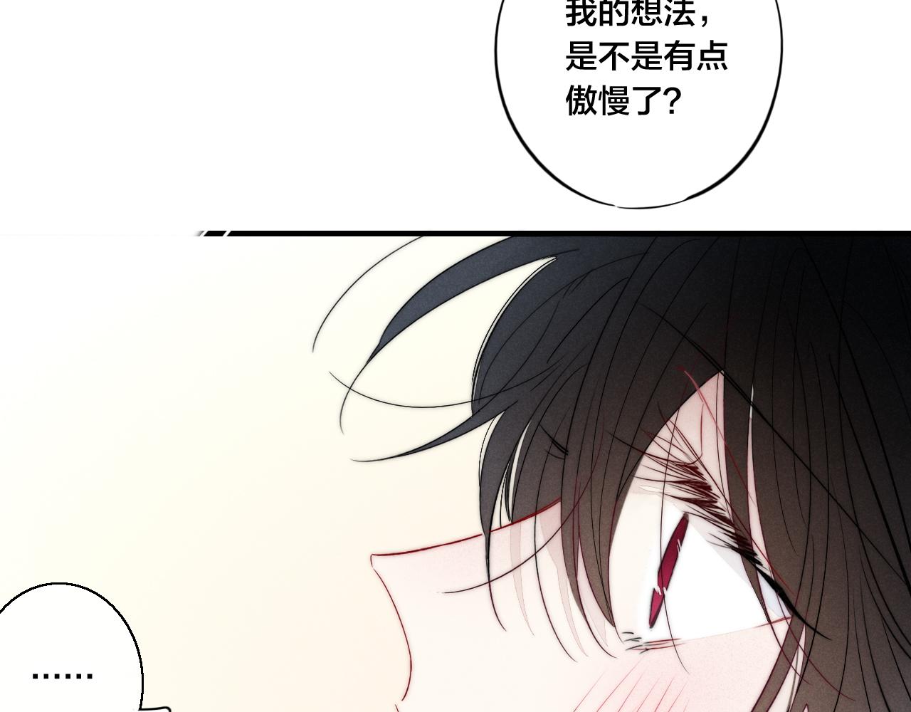 第68话 决定44