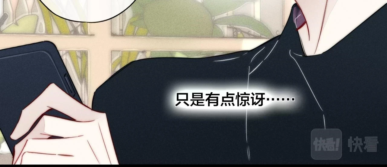 第88话 最后的机会？12