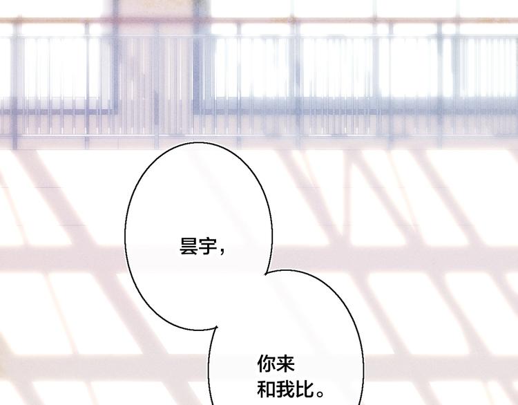 第14话 喊了一整话学长！32