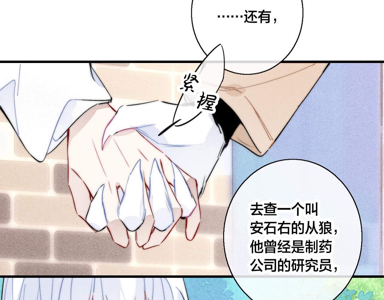 第63话 安慰37