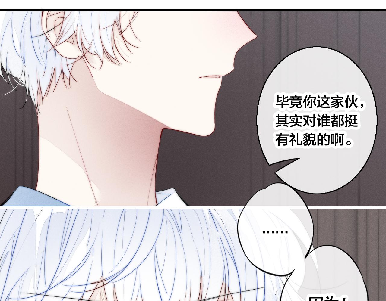 第40话 转变35