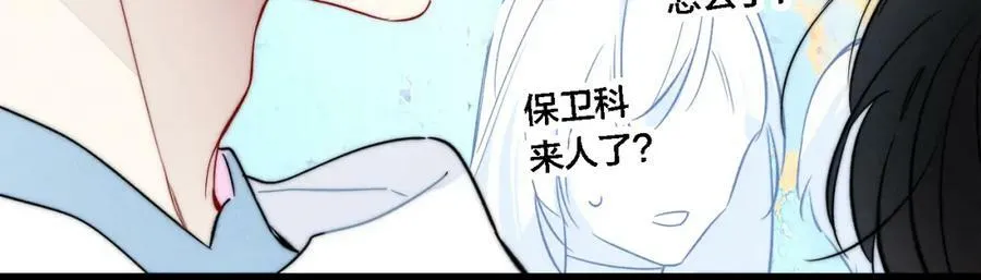 第99话 惊人的价值观38