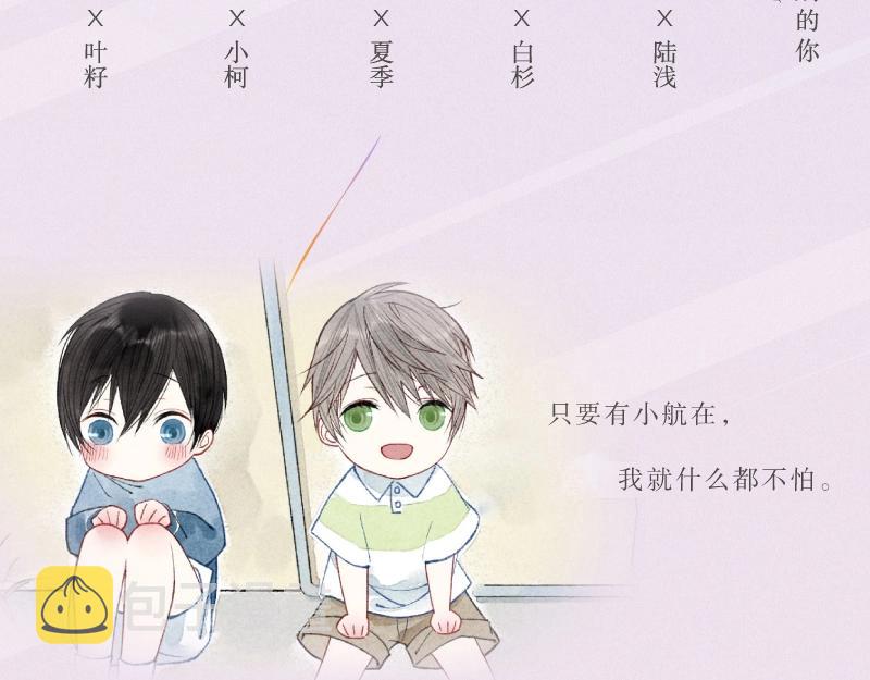 炎久老师《给我哭》画集预售开始5
