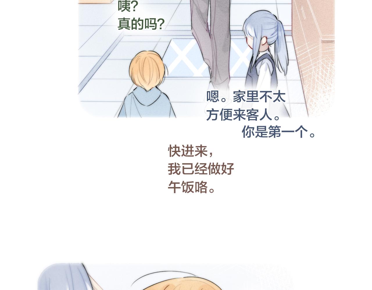 第48话 失落？14