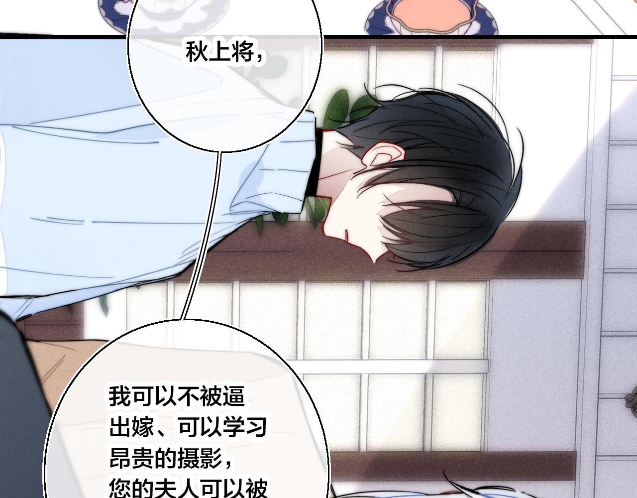 第67话 权力47