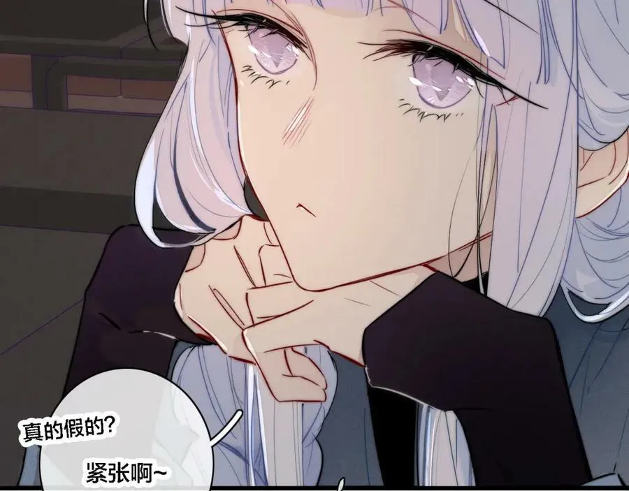 番外 同一世界的辞浅0158