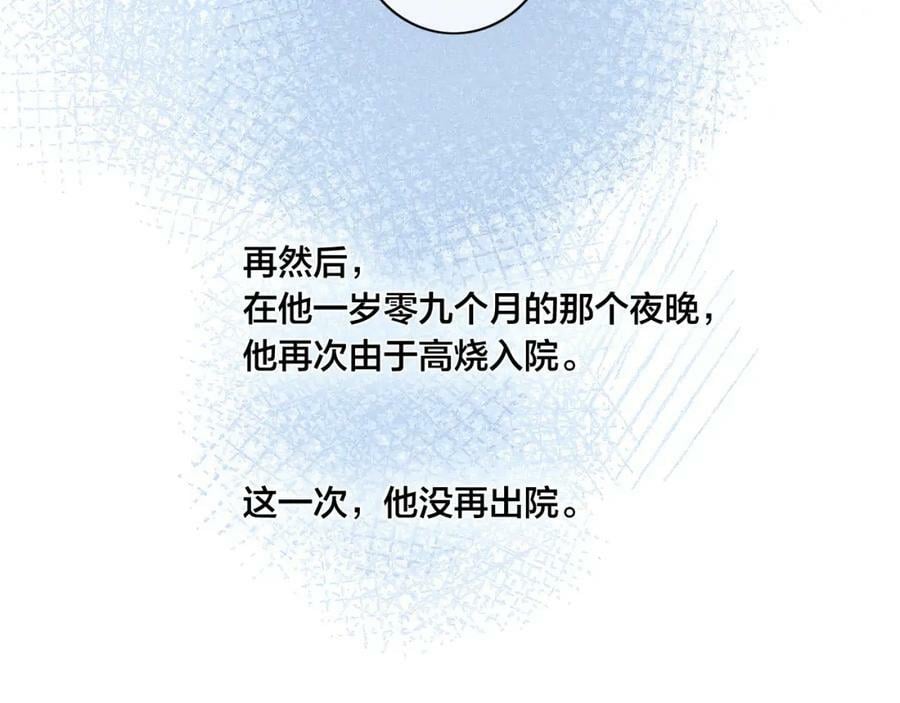 第93话 曾经发生过的62