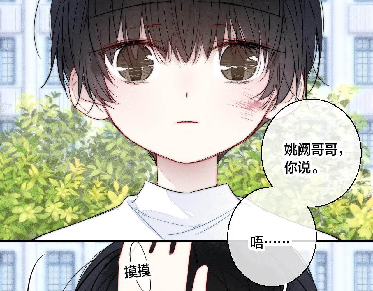 第60话 自己的反抗48