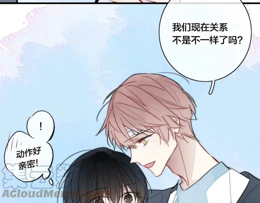 第76话 按姚阙哥喜欢的样子51