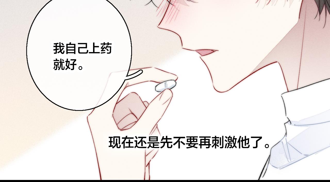 第59话 你会这么狠心吗？62