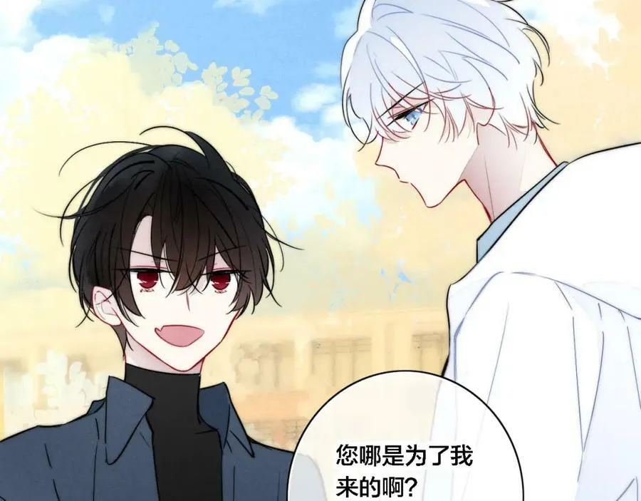 第99话 惊人的价值观64