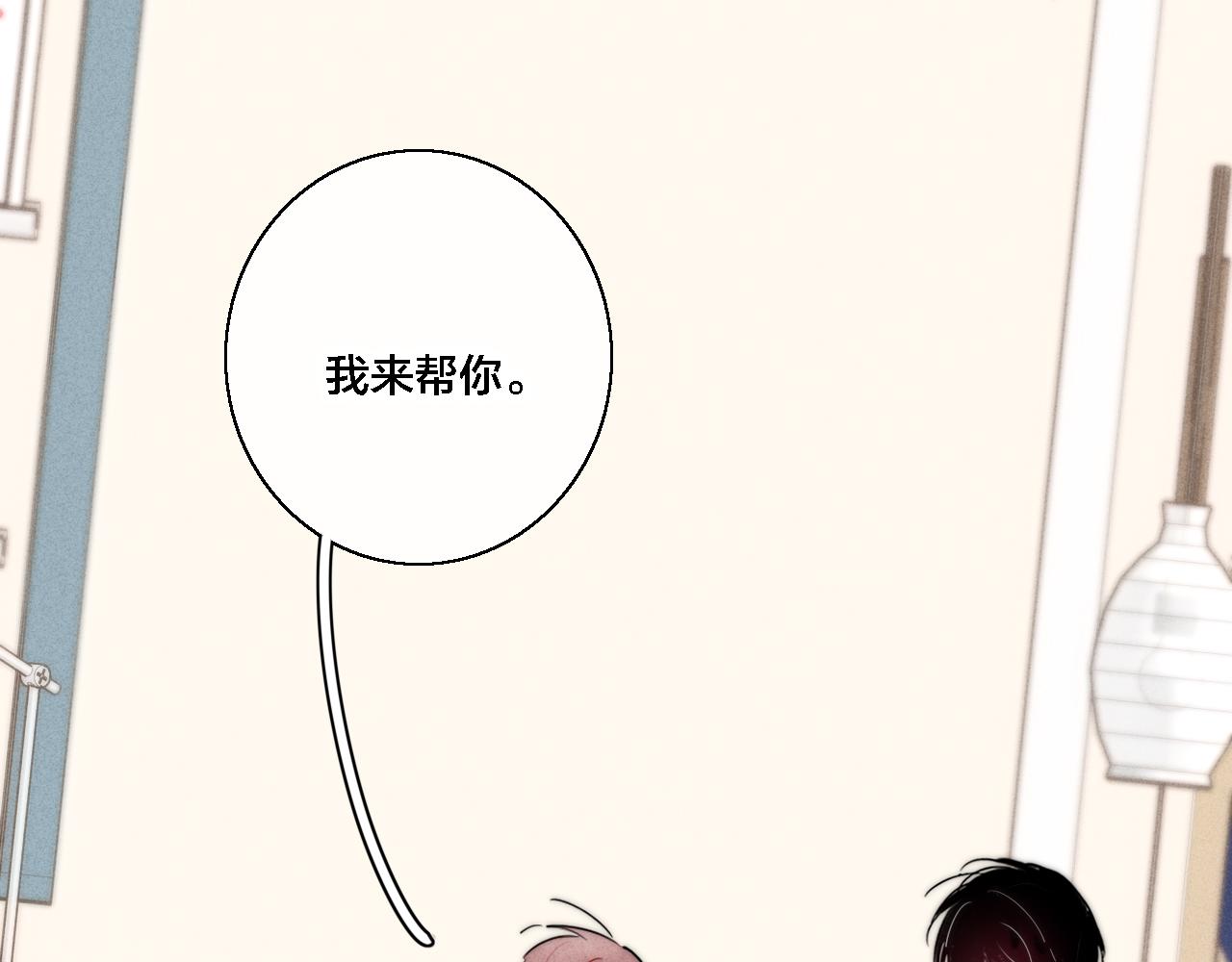 第79话 强硬。4