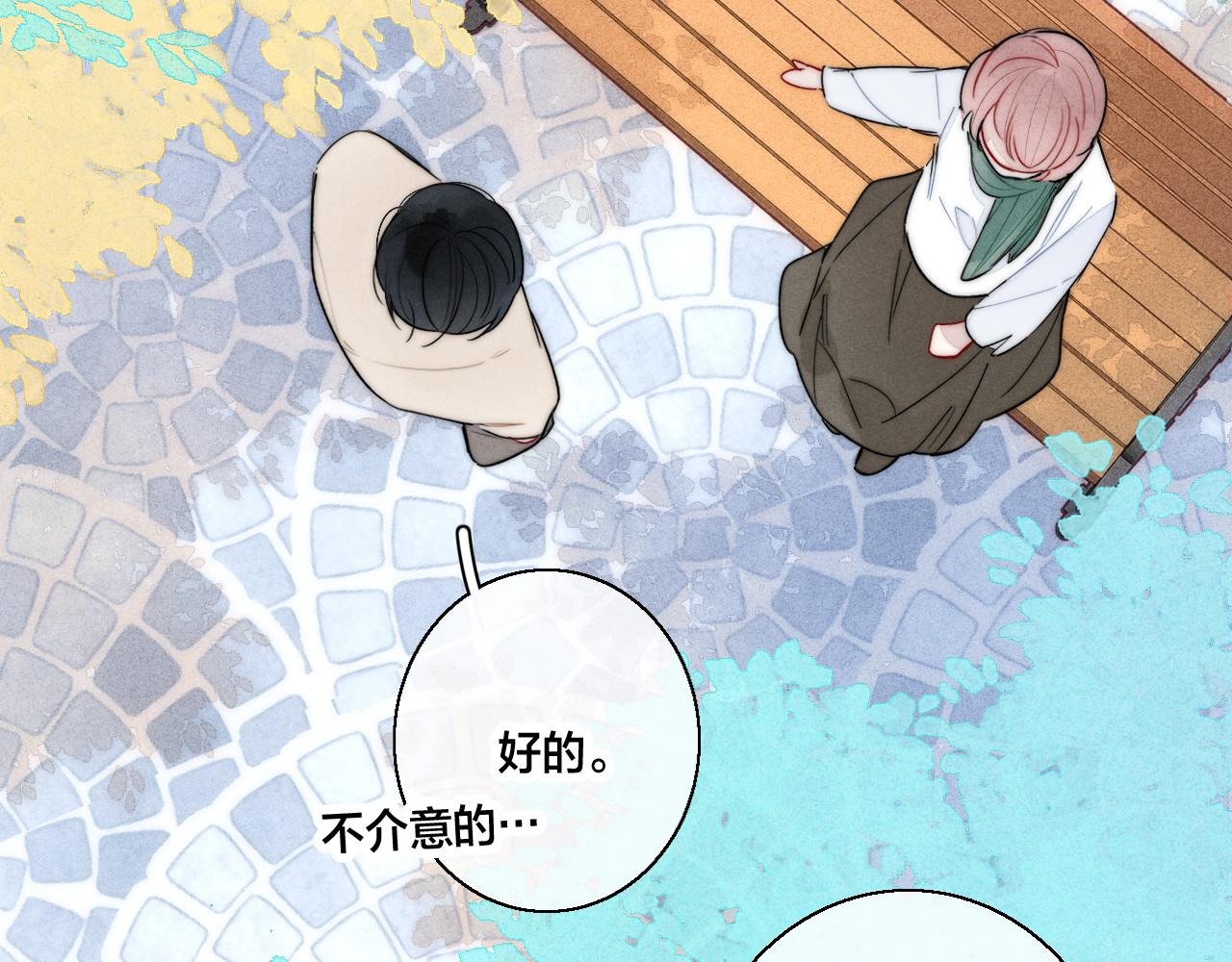 第59话 你会这么狠心吗？38