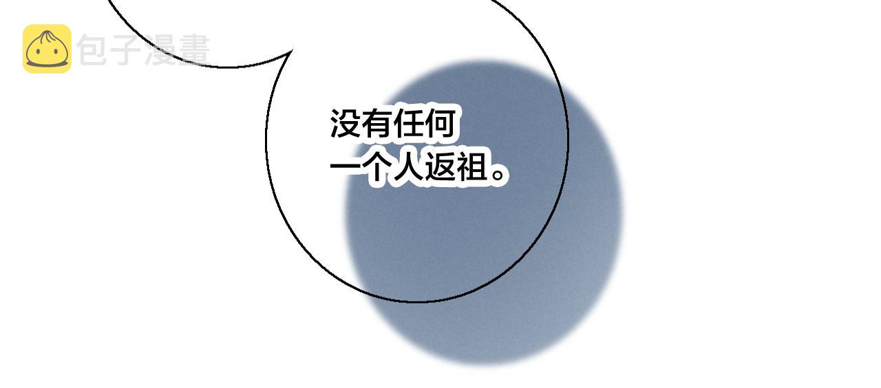 第67话 权力18
