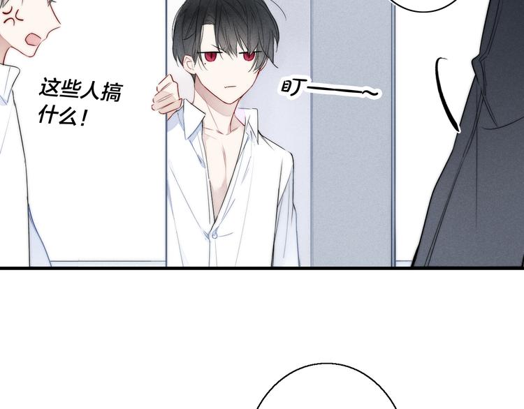第1话 突然的心动77