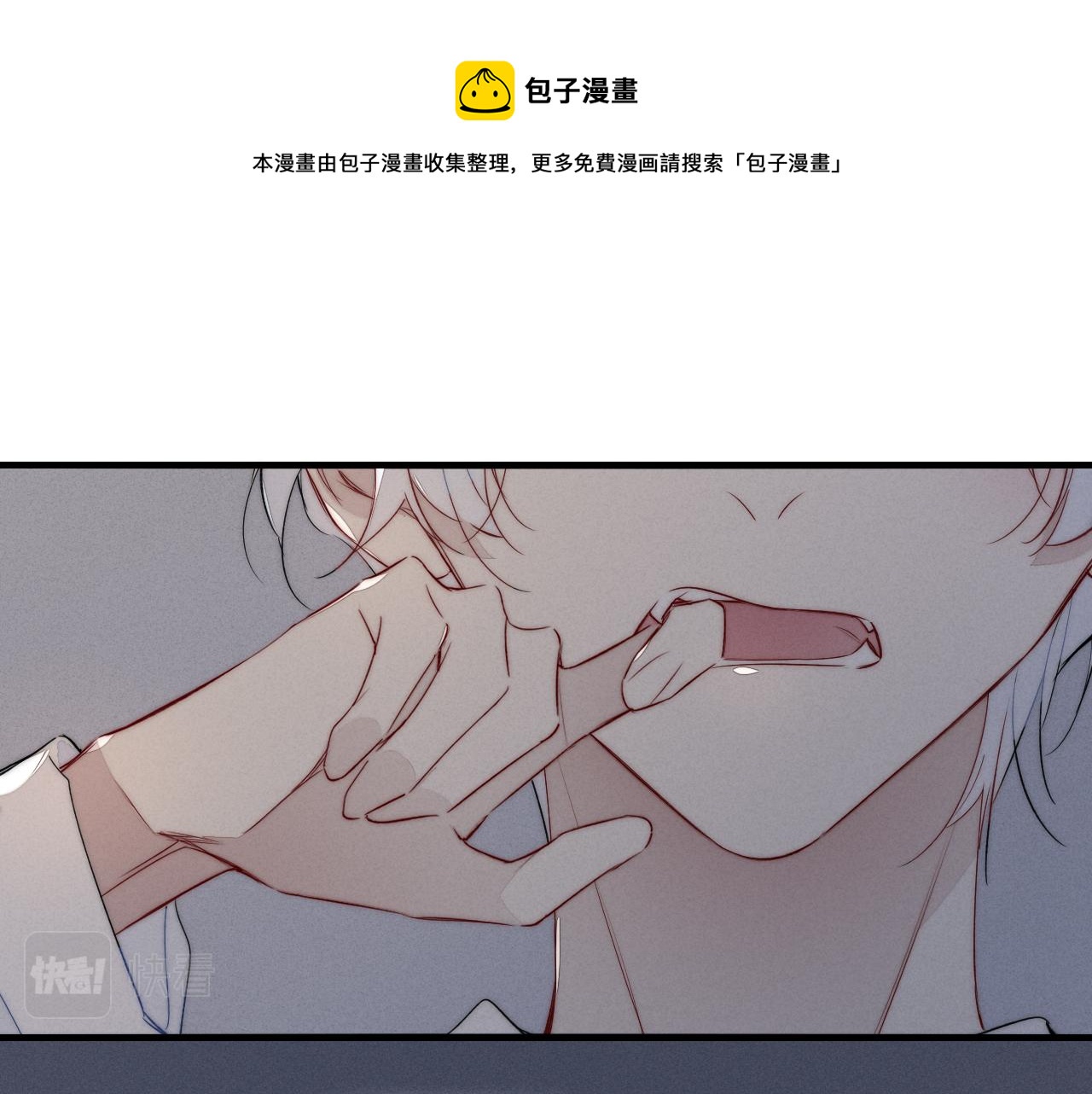 第54话 是谁吃醋了？32