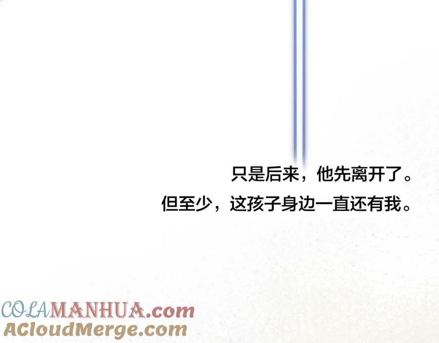 第94话 那个需要我的人27