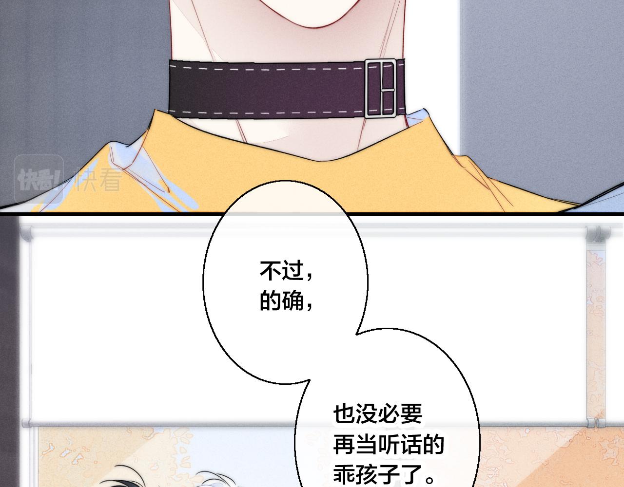 第41话 条件20