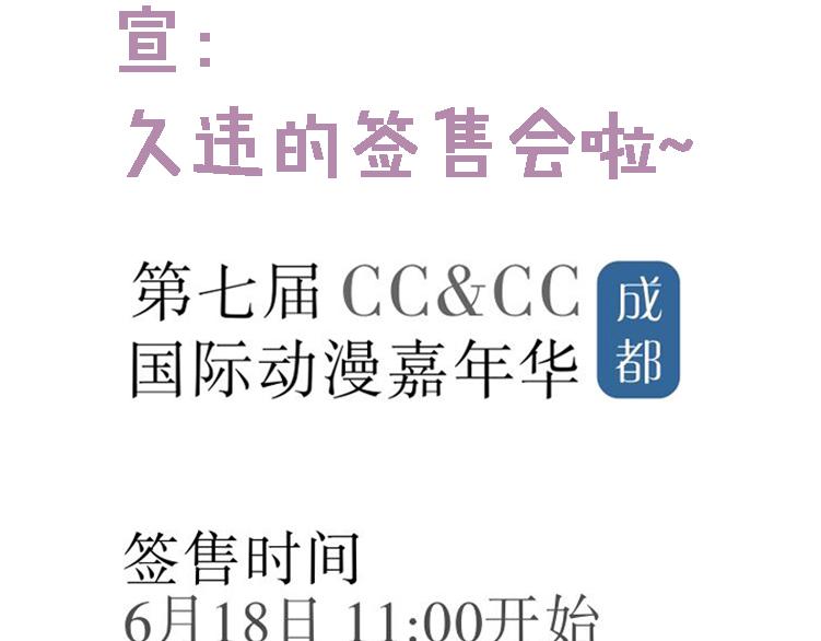 第65话 只需要一个契机72