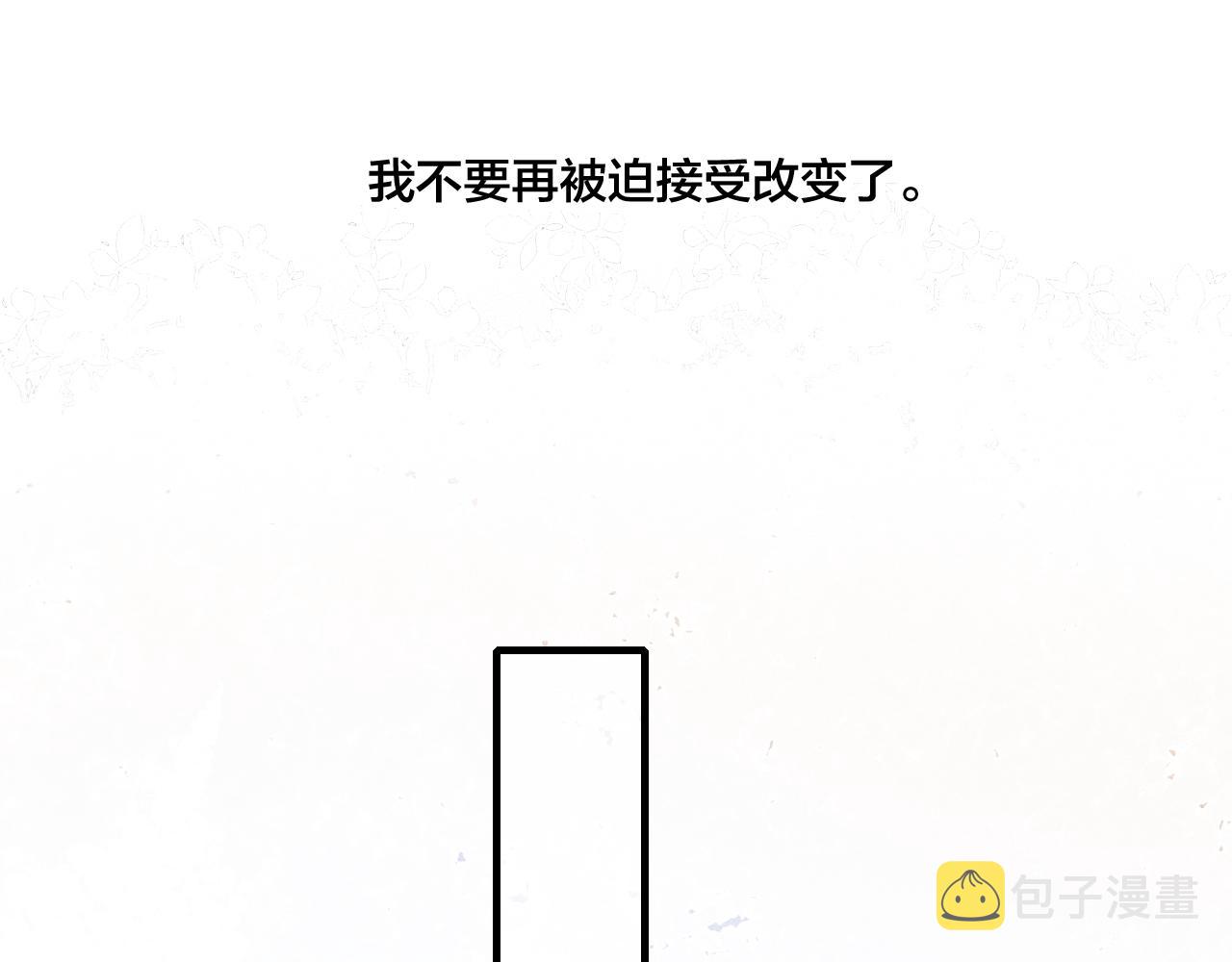 第43话 我来做你的监护人30