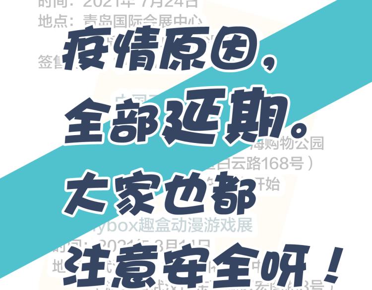 第26话 总是想起的那个人80