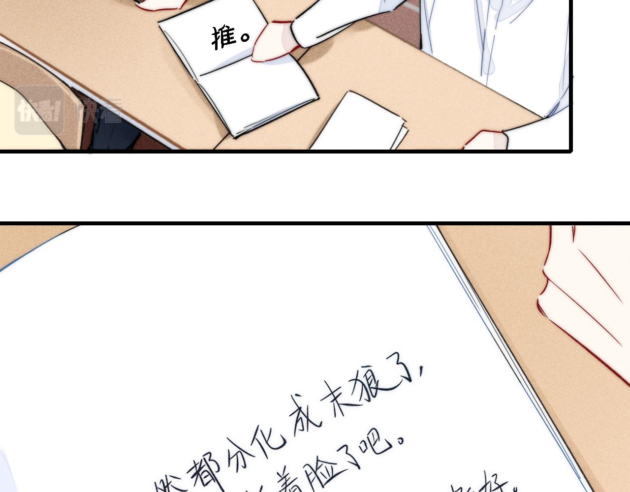 第80话 终于。12