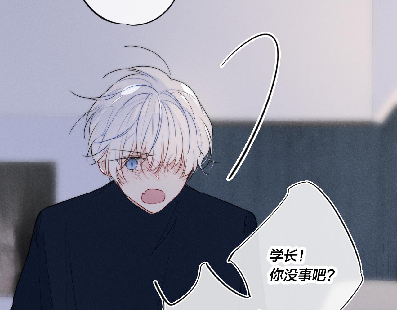 第38话 我可以吗？30
