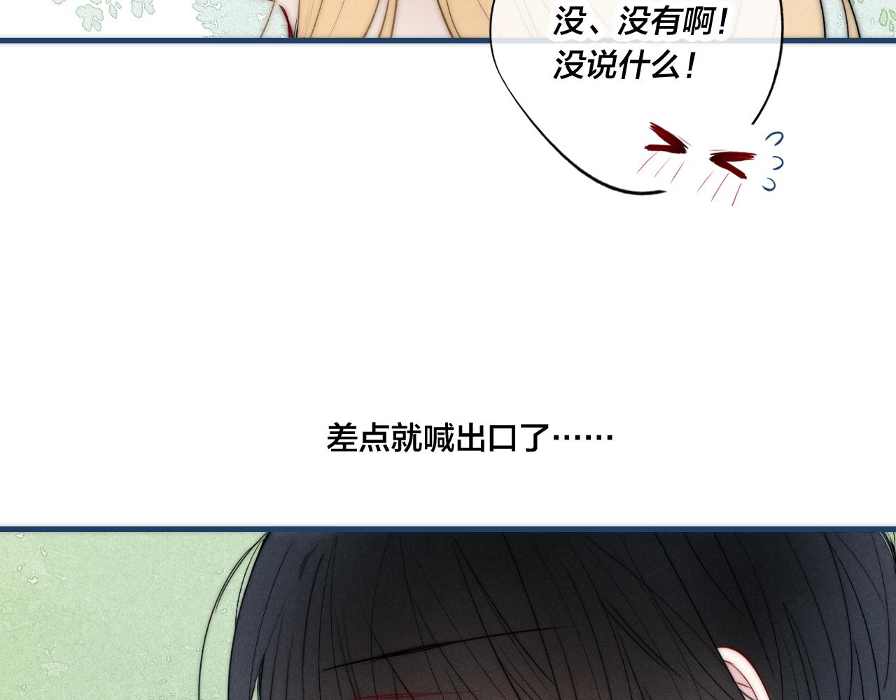 第58话 独一无二36