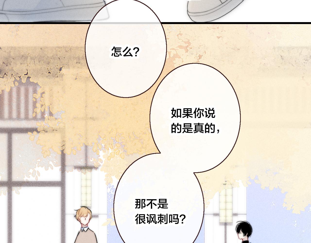 第48话 失落？36