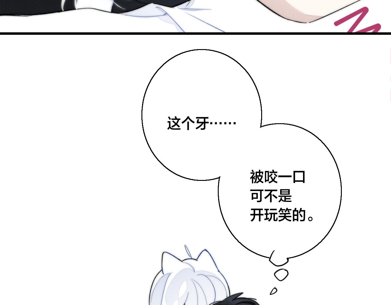 第62话 安吾长毛耳朵了_!70