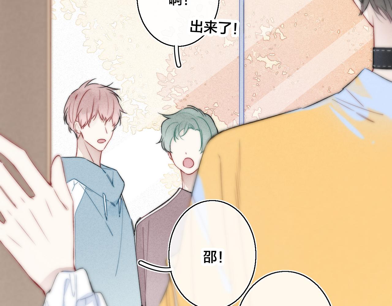第41话 条件50