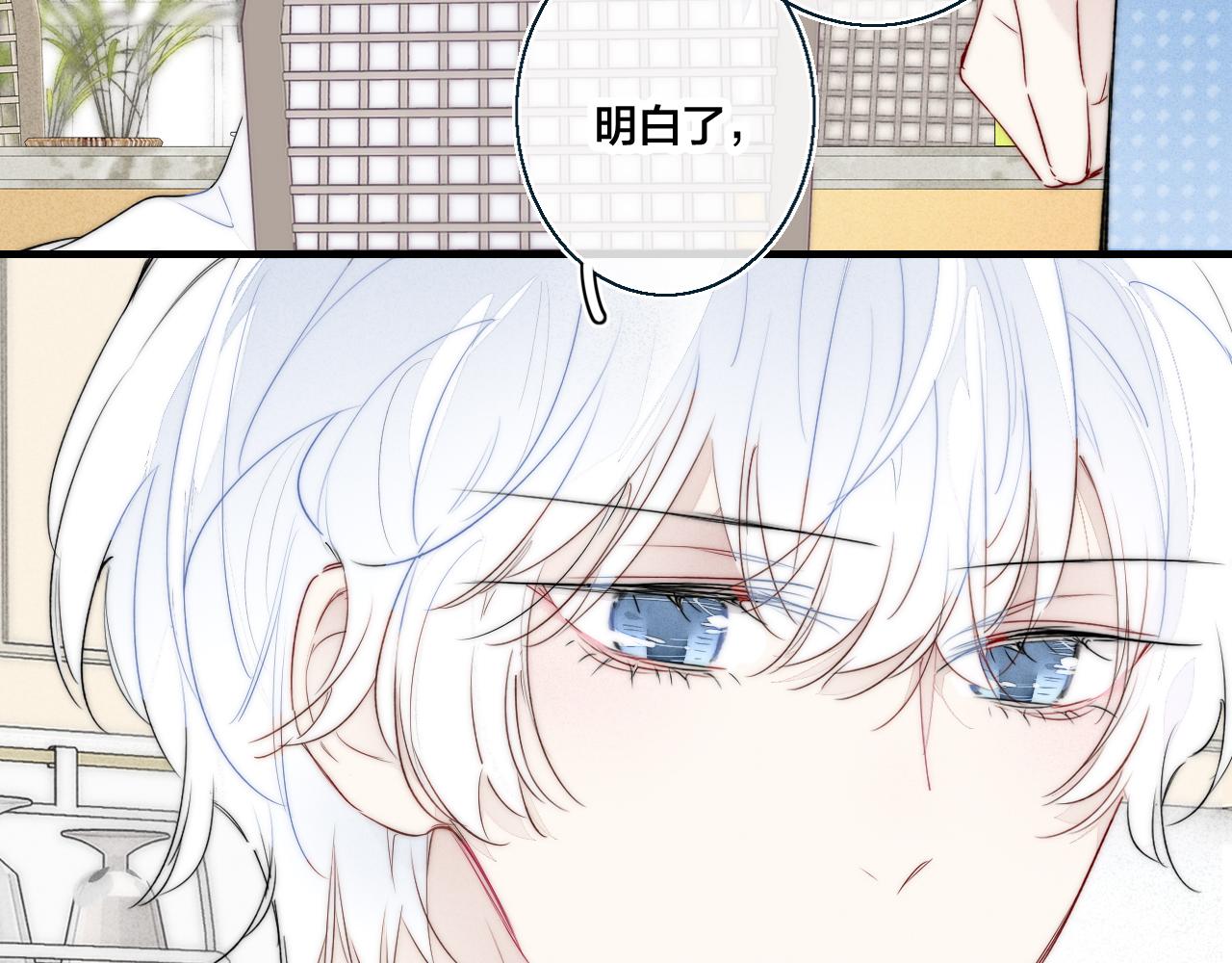 第47话 不甘？8
