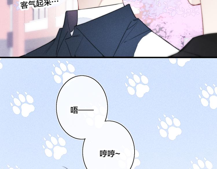 第17话 一起69